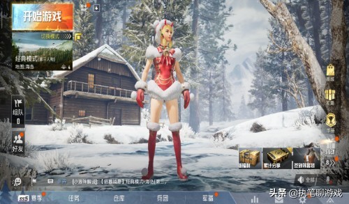 “吃雞”光子首充白送的衣服，返場後變成888？S1老玩家記錯了