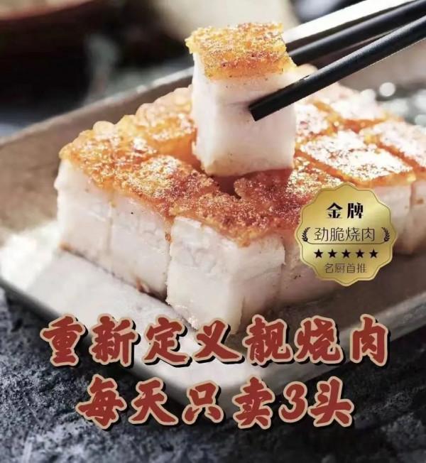 4年孵化7個品牌，開店超500家，永灝餐飲成為連鎖品牌“孵化器”