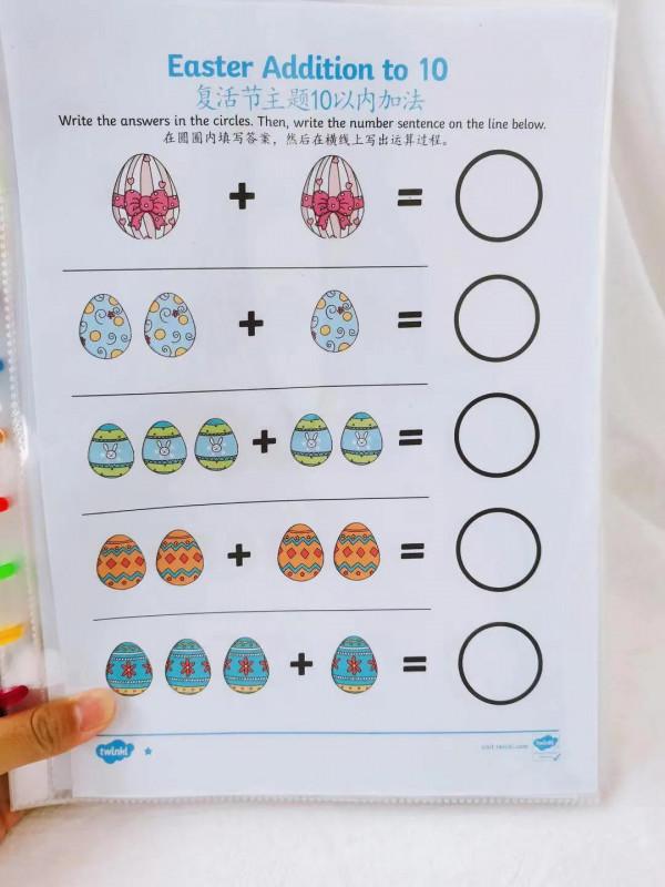 10以內加法3～6歲孩子數學啟蒙