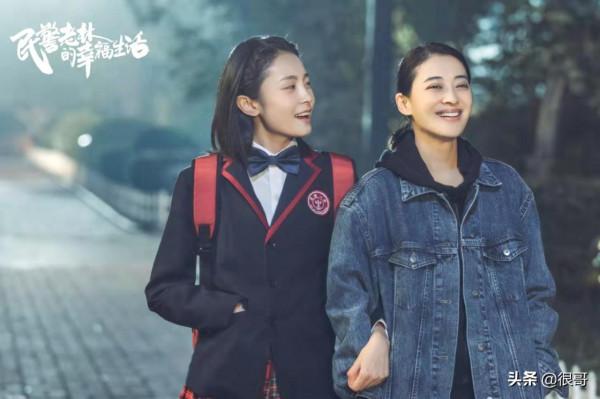 別小瞧了這部輕喜劇，民警老林的幸福生活中竟隱藏了8位一級演員