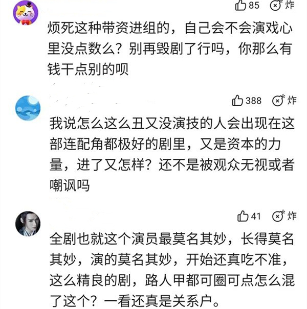 臉上寫滿“假”字，這些整容演員的臉，觀眾看了分分鐘齣戲