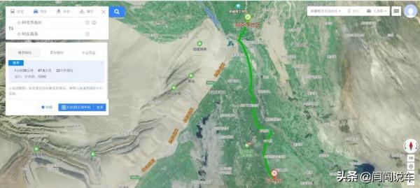 獨庫公路遊古城！新疆自駕攻略（下）