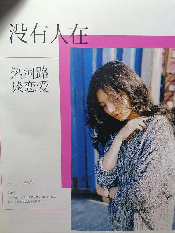 鞠婧禕9年前舊照被扒!以前的“書模”也太好看了吧 鞠婧禕9年前舊照被扒!以前的“書模”也太好看了吧