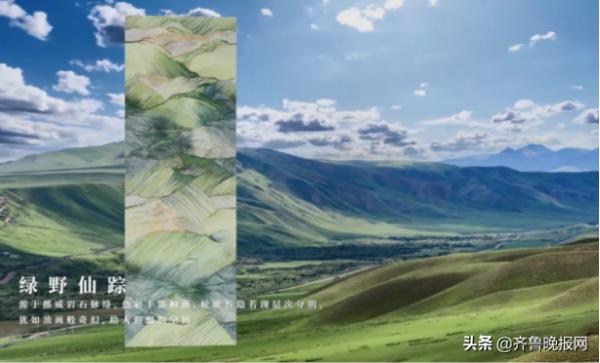 簡一綠野仙蹤定格大自然之美,打造綠色美好生活 簡一綠野仙蹤定格大自然之美,打造綠色美好生活