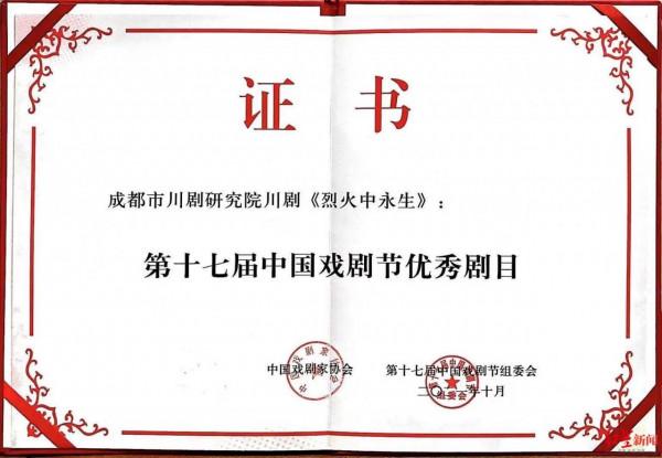 《偽裝者》作者張勇當選四川省作協副主席：努力寫出更好的作品
