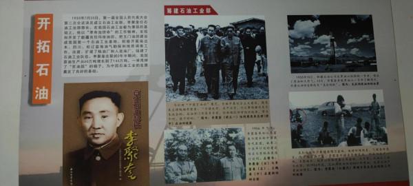 參觀李聚奎上將故居，學習老一輩革命精神