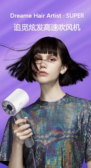 小米生態鏈企業「追覓科技」完成36億人民幣C輪融資 小米生態鏈企業「追覓科技」完成36億人民幣C輪融資