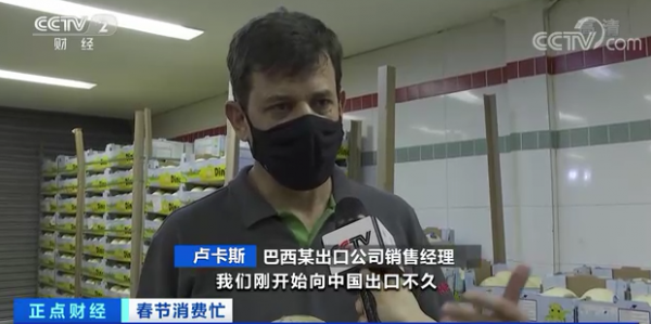 &OpenCurlyDoubleQuote;恐龍蛋&rdquo;火了！漂洋過海來到中國，你吃過嗎？