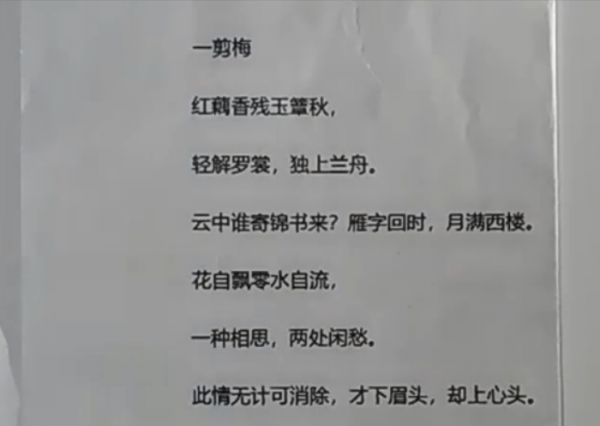 怎樣透過華為手機的相機,提取書本紙張上的文字?原來這麼簡單 怎樣透過華為手機的相機,提取書本紙張上的文字?原來這麼簡單