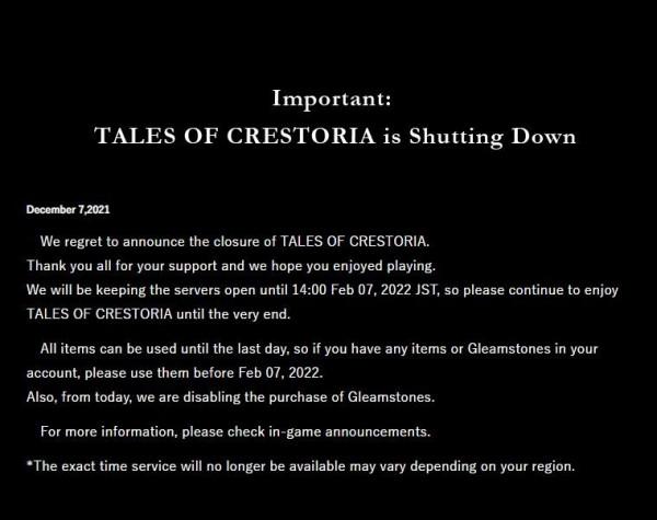 不到兩年 萬代南夢宮傳說手遊《罪紋傳說》將關服 不到兩年 萬代南夢宮傳說手遊《罪紋傳說》將關服