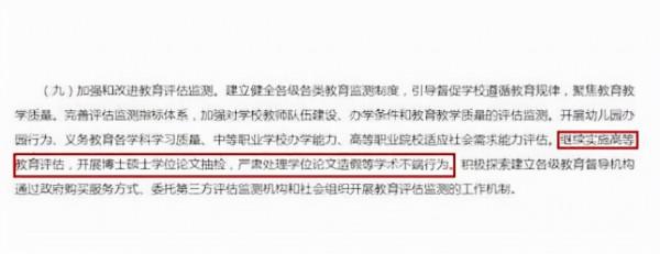 教育部公佈新規定，2022年將全面執行，往屆生直呼幸虧已經畢業了