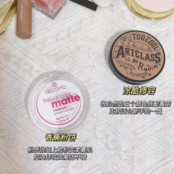 白菜價彩妝不香嗎？程十安球球你看看吧