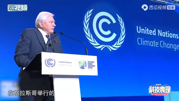 2021年九項重大科學事件 &vert; 科技袁人