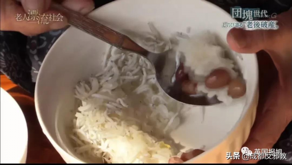 日本老人的噩夢:有房有子女有存款,老後卻被逼破產 日本老人的噩夢:有房有子女有存款,老後卻被逼破產