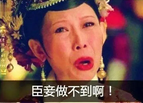 成交額都沒公佈，雙十一真的涼了？