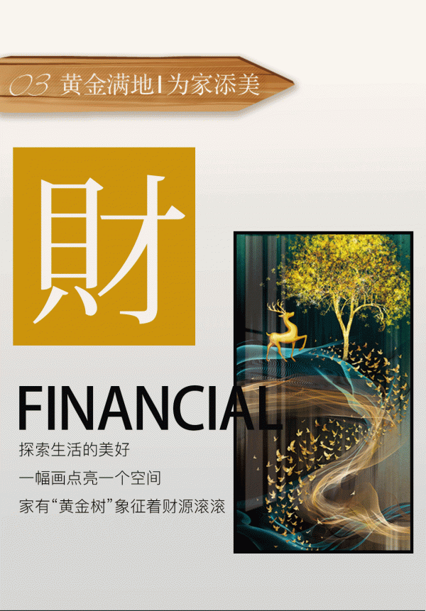 靚點軟裝大師 | 逆天的顏值,這樣的家居裝飾才夠有品位 靚點軟裝大師 | 逆天的顏值,這樣的家居裝飾才夠有品位