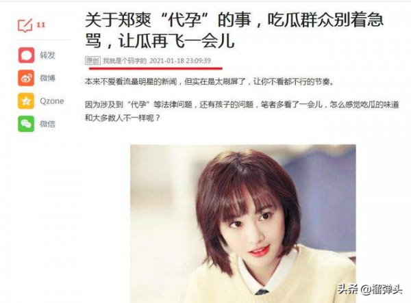 門檻在前,追兵在後,年輕藝人如何突圍? 門檻在前,追兵在後,年輕藝人如何突圍?