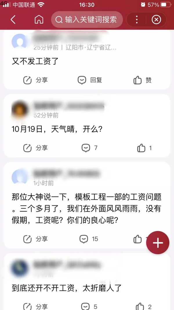 “亞洲鋁王”面臨的465年刑期,是怎麼作出來的? “亞洲鋁王”面臨的465年刑期,是怎麼作出來的?