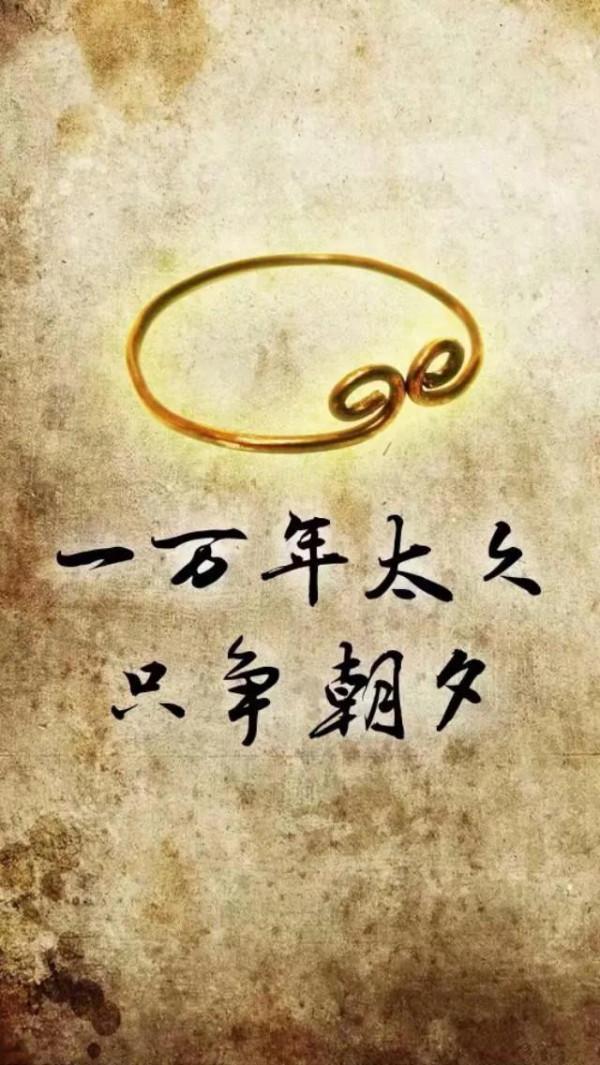 高畫質桌布（201）：西行四人組