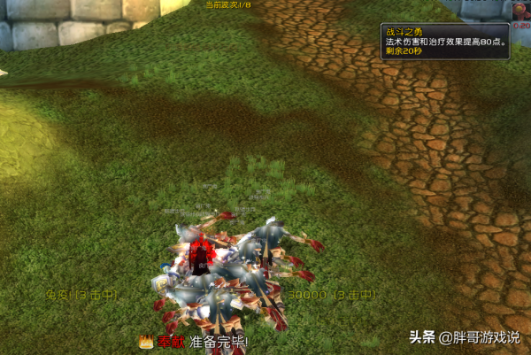 魔獸TBC：冬幕節絕版道具，意外提升裝備價值，2款飾品成衝榜神器