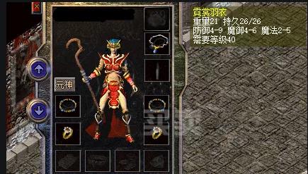 熱血傳奇：最強神裝--神甲篇