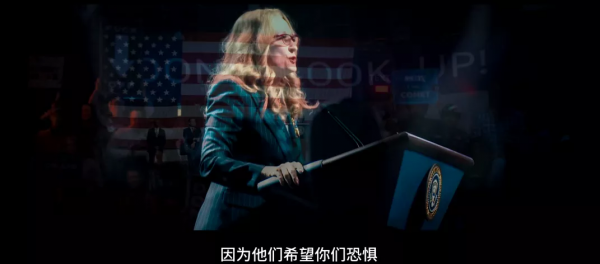 網飛又出爆款，狂攬全球88個收視冠軍