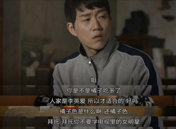 《請回答1988》德善弟弟扮演者，與白血病抗爭7年，現在長這樣