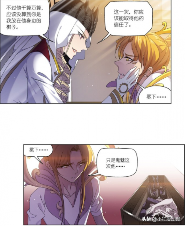 斗羅大陸:比比東98級破月境秒殺神七子,海神島僅剩五天時間? 斗羅大陸:比比東98級破月境秒殺神七子,海神島僅剩五天時間?