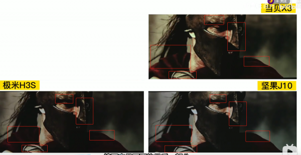 極米H3S和堅果J10哪個好，和當貝X3對比哪個投影儀值得買一篇讀懂