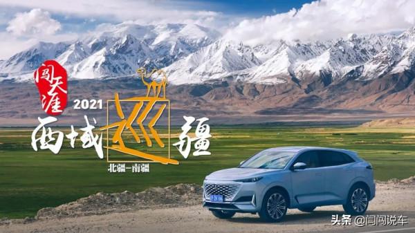 獨庫公路遊古城！新疆自駕攻略（下）