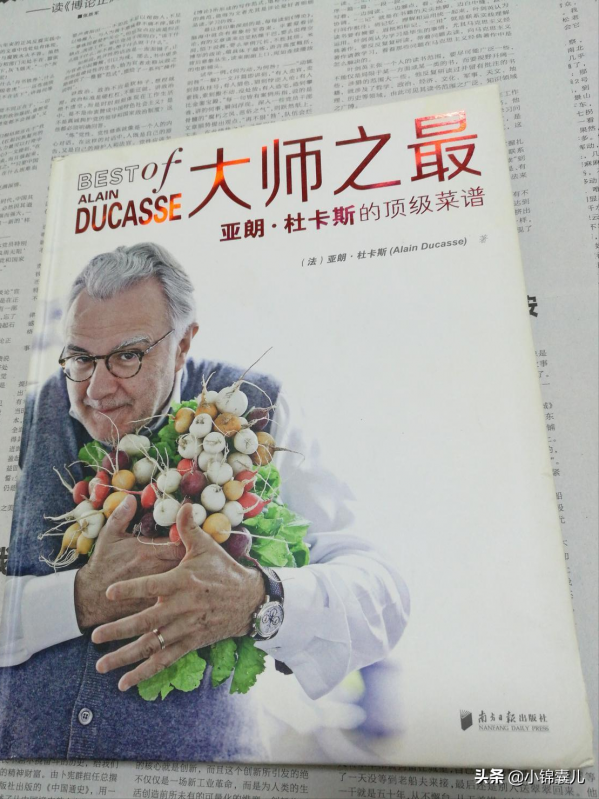 這就是法國，帶你看看“最”真實的法國現狀