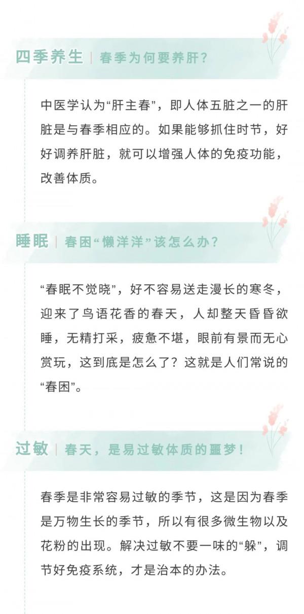 日本人不愛運動卻長壽的秘訣，我知道