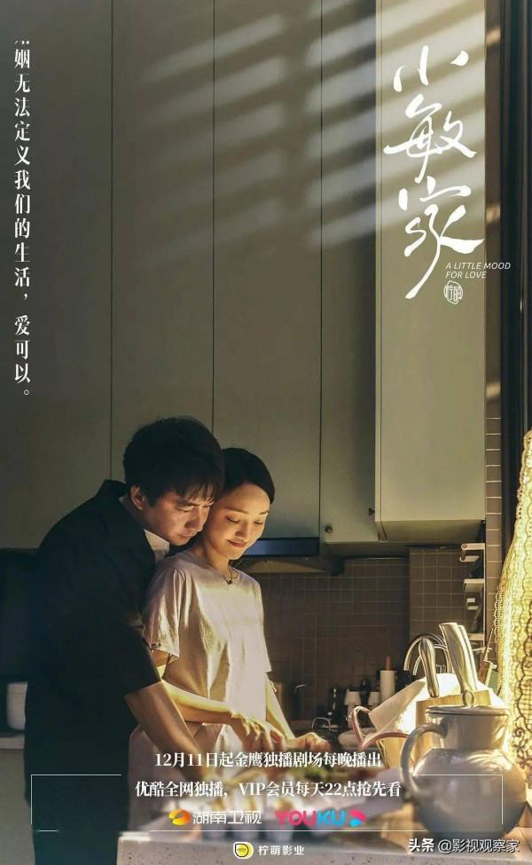 愛奇藝《風起洛陽》豆瓣開分7.0《小敏家》《雪中悍刀行》定檔