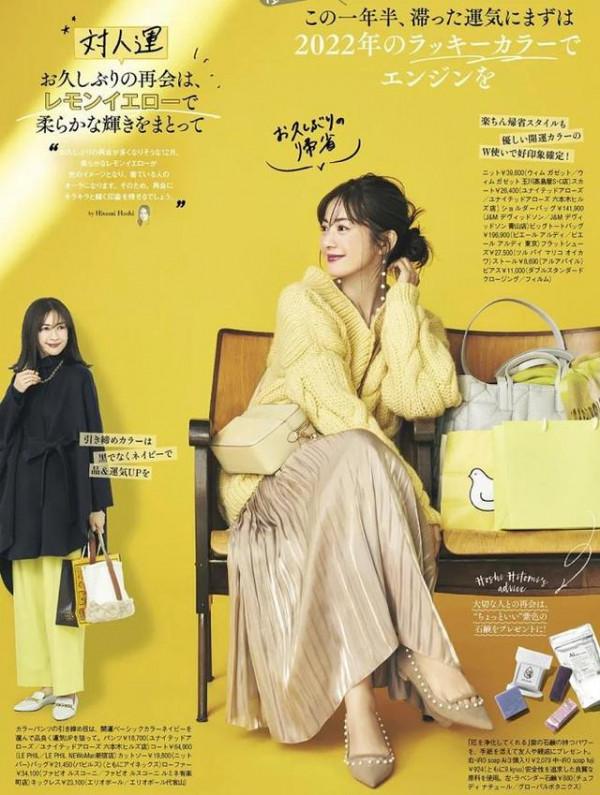 上了年紀的女人,冬季如何穿彩色更減齡又不土氣? 上了年紀的女人,冬季如何穿彩色更減齡又不土氣?