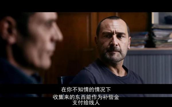 法國版《怒火重案》，這結局也太操蛋了