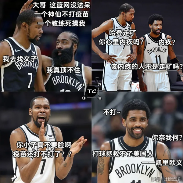 籃網十一連敗怎麼救？快去請納什親爹