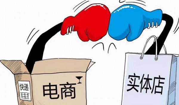 電商稅快要來了，最高可按45%補稅，以後可能再也沒有刷單了