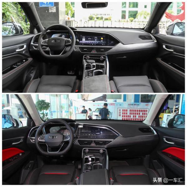 高顏值轎跑SUV,吉利星越配置解讀,哪款更價效比 高顏值轎跑SUV,吉利星越配置解讀,哪款更價效比