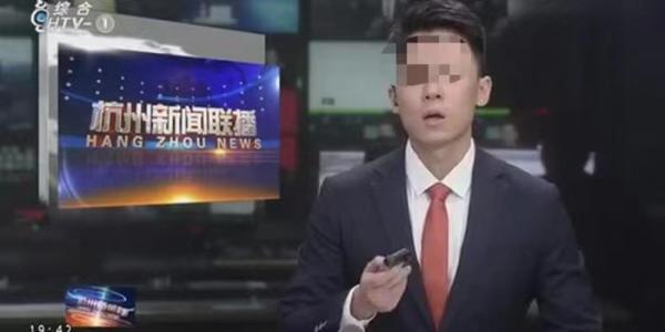 杭州新聞直播男主播失態引爭議:“我勸你做個情緒穩定的成年人” 杭州新聞直播男主播失態引爭議:“我勸你做個情緒穩定的成年人”