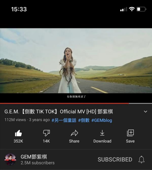 鄧紫棋又火了!多首歌曲播放量破億,你聽過她的哪些歌? 鄧紫棋又火了!多首歌曲播放量破億,你聽過她的哪些歌?