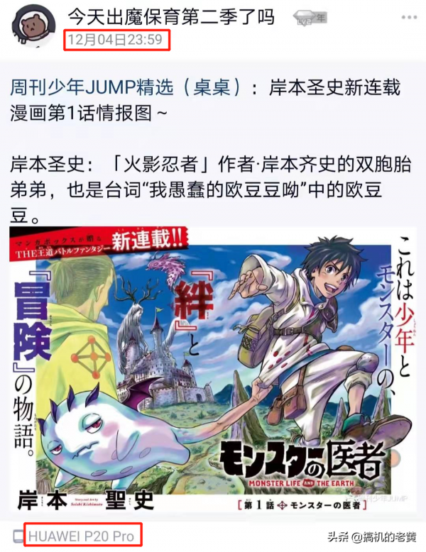 「親身經歷」失望!說說為什麼我將用了三年的iPhone換成華為? 「親身經歷」失望!說說為什麼我將用了三年的iPhone換成華為?