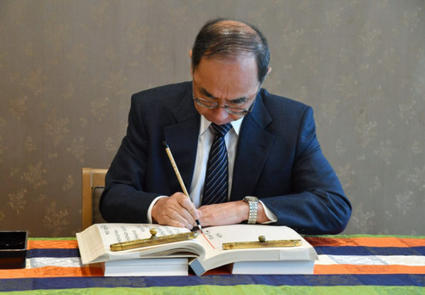 日本皇室用中國毛筆改戶口本！廠家：要低調