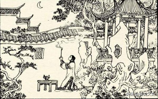 民間故事:烈女殺仇 民間故事:烈女殺仇