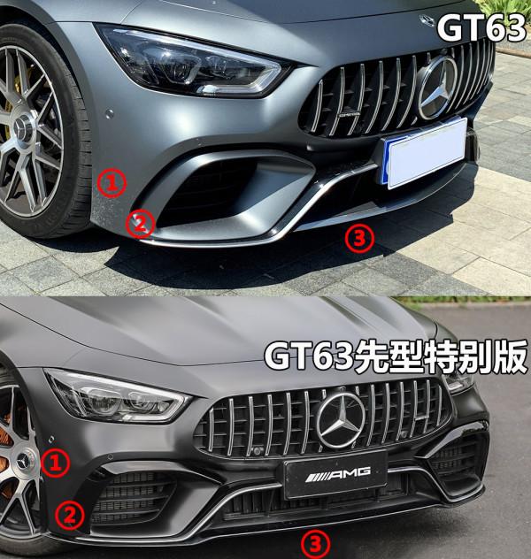蘋果樹的徽章，賓士GT50改裝GT63 S先型特別版包圍、黃色安全帶