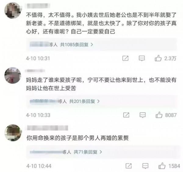 王力宏李靚蕾離婚：多的是你不知道的事