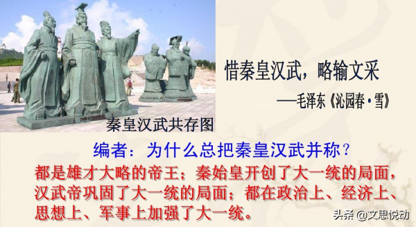 王東嶽170.秦漢·隋唐·明清——歷史上的三大帝國 王東嶽170.秦漢·隋唐·明清——歷史上的三大帝國