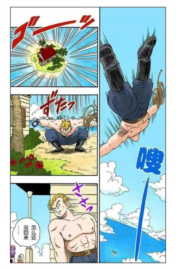 龍珠全綵漫畫第76回至80回~~布瑪歷盡艱險，得價值百億鑽石一枚