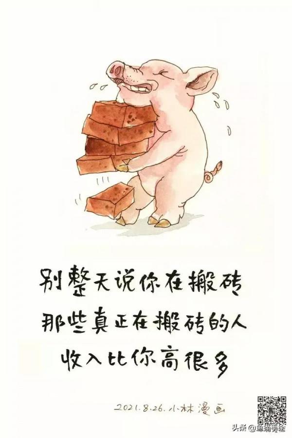 你受得了十分的苦，卻受不了半分的委屈