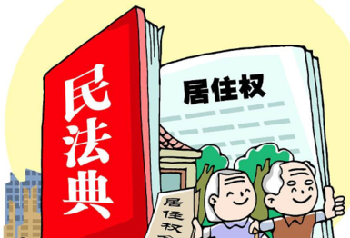 二手房為什麼成交量小，風險到底有哪些？