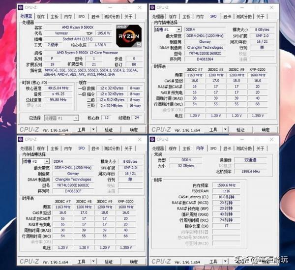 4條插滿！純國產RGB燈條裝機：光威弈Pro遊戲記憶體條裝機實測